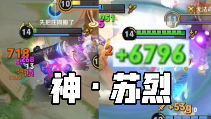 Step on a light and instantly full health—bathing under the enemy tower [High-Energy Highlights, Epi