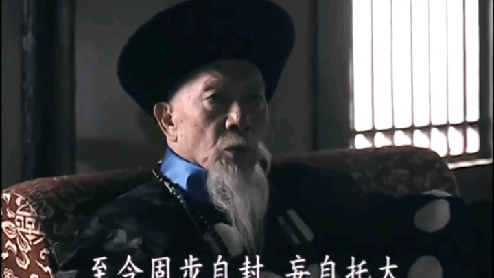 الوضع السياسي الداخلي قبل وأثناء وبعد حرب جياوو: هزيمة جياوو ليست هزيمةً، فالبدء بمشروع جديد سريعٌ، 