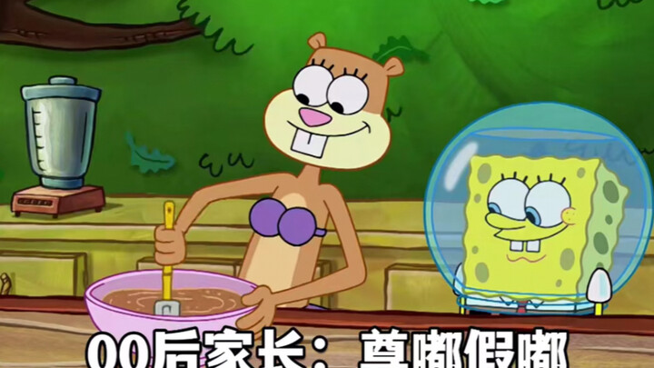 [SpongeBob SquarePants Edition] Trở thành cha mẹ sau 00