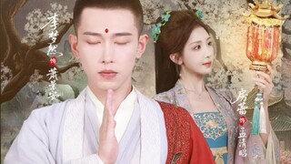 [Sub Indo] I Don't See You Under The Lamp In Front Of The Buddha-佛前灯下不见君  | Li Meng Ran & Fang Lei