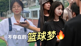 震惊！我什么时候又有了篮球梦...？？