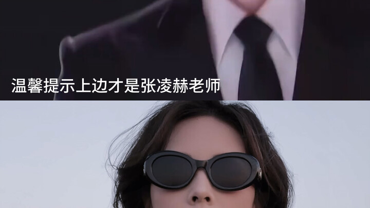 When I use the Zhang Linghe March