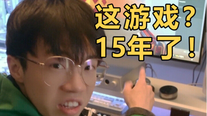 Kiến thức lạ: Bản đồ game này đã tồn tại 15 năm rồi!