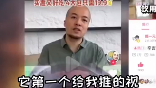 你们有被手机“听到”说话，然后就推给你相关内容的时候吗？
