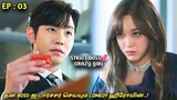 "தன் BOSS-ஐ💞 டார்ச்சர் செய்யும் COMEDY ஹீரோயின்..!"EP:03|MXT Dramas| Korean dramas Tamil explanation