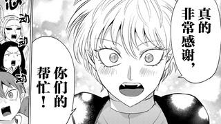 入间同学入魔了379：希妲的新人欢迎酒会，只有欧佩拉没被邀请