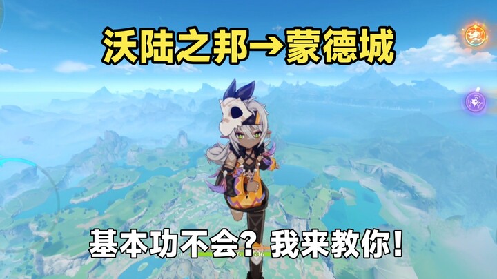传奇教练伊安珊！横跨三个国家去现场教学！