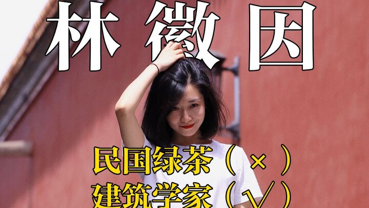 【Đô Lượng】Xin hãy ngừng việc bêu xấu Lâm Huy Nhân như một kẻ trà xanh