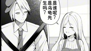 新龟兔赛跑1~10（完结）