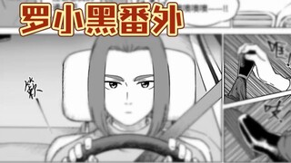 为了送小黑上学，无限考起了驾照！
