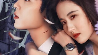 [Xiao Zhan×Liu Yifei] ฉันได้ยินมาว่าแม่มดมางานเลี้ยง |. ชีวิตในอดีตและปัจจุบัน? มาเพื่อ “เธอ” | เรื่