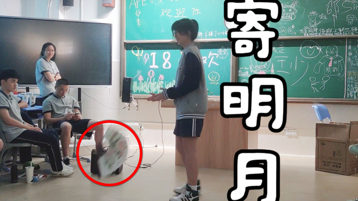 Class party, but [send] bright moon