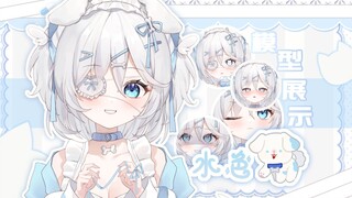 【Live2D量贩模型】 可脱衣 ❥ 水色 ❥ 小狗 ❥让你脱你是真脱鸭 ❥