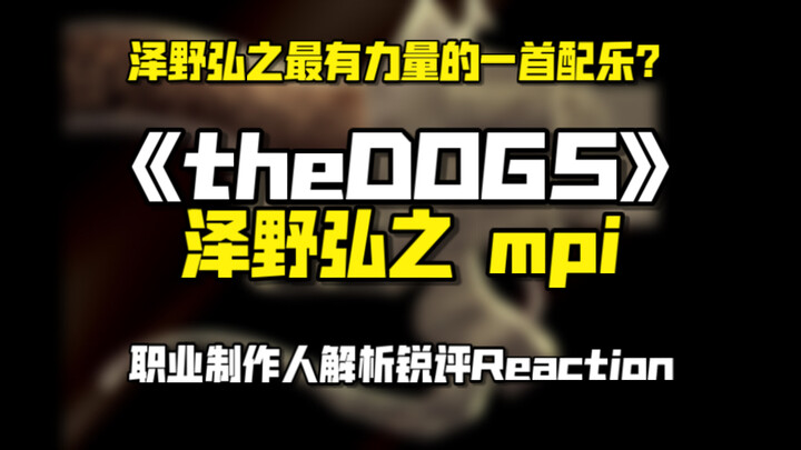 [Pratinjau Pertama] Soundtrack “Attack on Titan” paling dahsyat dari Hiroyuki Sawano? Baru ngerti ar