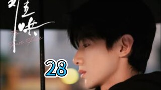 [ sub indo ] ~ ❄️ embun beku pertama ❄️ ~👩‍❤️‍👨