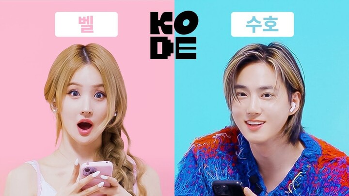 [CC] Princesses Clash! EXO’s Kim Junmyeon x Kiss Of Life’s Belle: A Phone-Anon KODE Battle