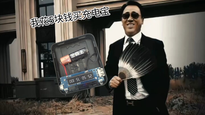 ⚡Lần này tham quá rồi⚡