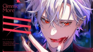 【原创歌曲】葛葉／ギミモ