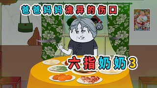大夏天，爸妈竟围着围脖，网友说是因为要挡住变异的伤口