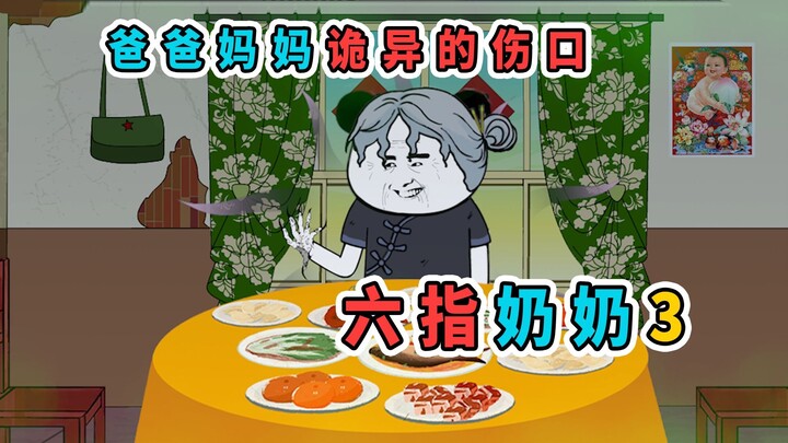 大夏天，爸妈竟围着围脖，网友说是因为要挡住变异的伤口