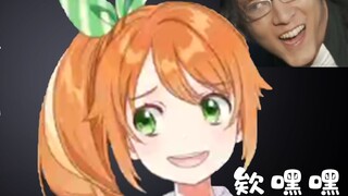 After discovering the audience's mistake, the ruthless ridicule of the orange [Hanamaru Haru / Hanay