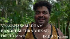 Vyasanasametham Bandhumithradhikal (2025) 720p Malayalam