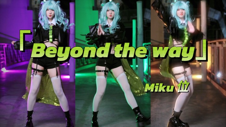 【街葱cos】beyond the way【Vivid bad squad】lompatan layar vertikal