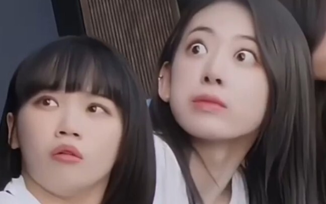 ชื่อเหริน: เกิดอะไรขึ้นเหรอ?
