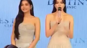 #อิงล็อต