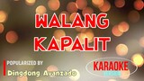 Walang Kapalit - Dingdong Avanzado | Karaoke Version |HQ 🎼📀▶️