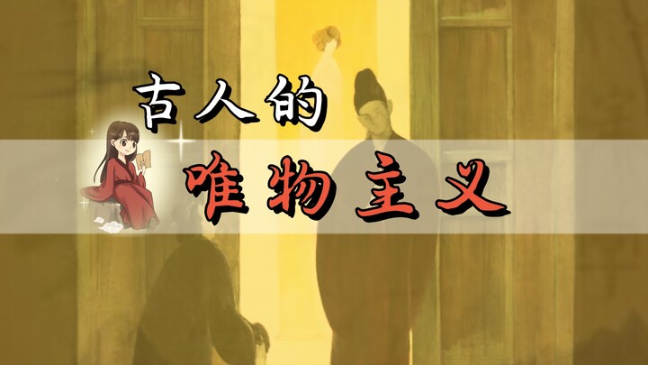 Người xưa: Không hiểu nổi, sao người hiện đại lại phong kiến đến thế?