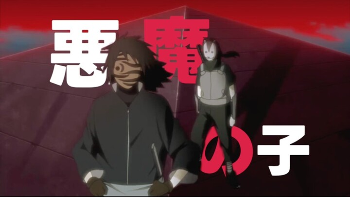 【带土/鼬】恶魔之子