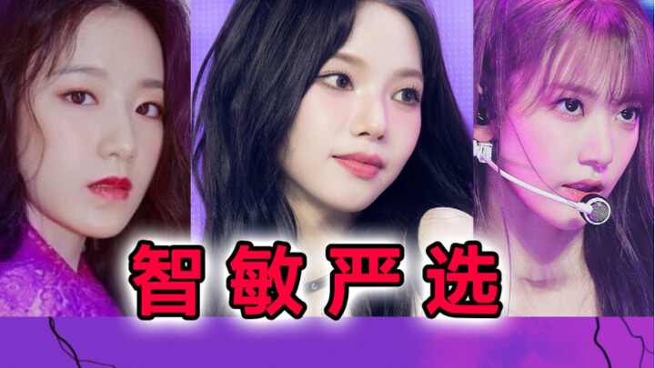 Nếu những bình luận sắc bén của Lưu Chí về (G)I-dle và Lesser Affection