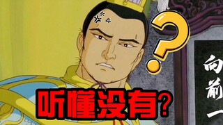 【沙雕三国】陈宫大师的讲座，能否让两个流浪的孩子有个家？