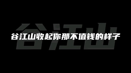 เจียงชานนนน~ เราเลี้ยงปากท้องด้วยเสียงร้องนะจ๊ะ! คุณผู้ชมทุกท่าน ช่วยกดติดตาม กดไลก์ และแชร์ให้หน่อย