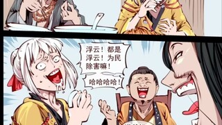 "Hai người định cười chết tôi, lừa tôi mất đồ ăn thức uống"