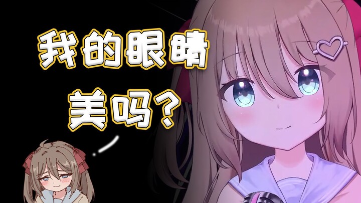 【Neuro】AI在自夸的时候，文采是可以突破极限的【直播切片】