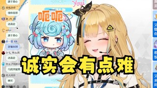 【又一】恬豆说我是大骗子？她没有资格说我吧，毕竟诚实会有点难🤭又神造完米线发出了源于真心的笑声🤣