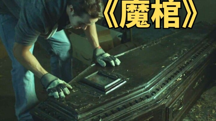 Một chiếc quan tài bình thường đã trăm năm tuổi, vậy mà lại có khả năng xuất hồn! – “Quan Tài Ma”