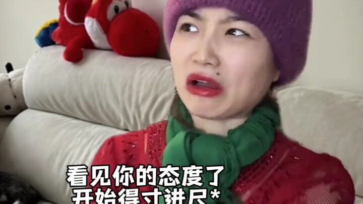 การดูถูกฉัน จะทำให้เธอได้หน้าต่อหน้าญาติๆ ใช่ไหม?