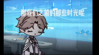 回帝国路上一路沉默的小遇其实碎的很彻底【世界之外】