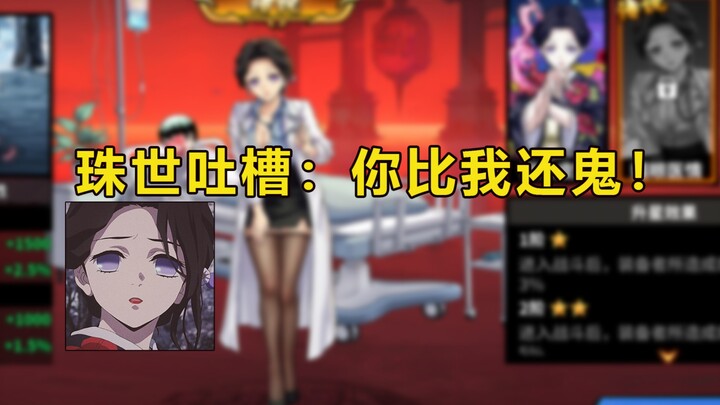 Tanjiro xem xong liền bỏ nhà trốn đi ngay trong đêm, trò chơi Kimetsu no Yaiba này quả là bá đạo quá