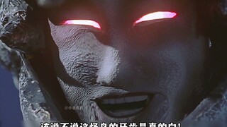 预言之神姑获鸟现身，真由美的对象拓魔再次救场！