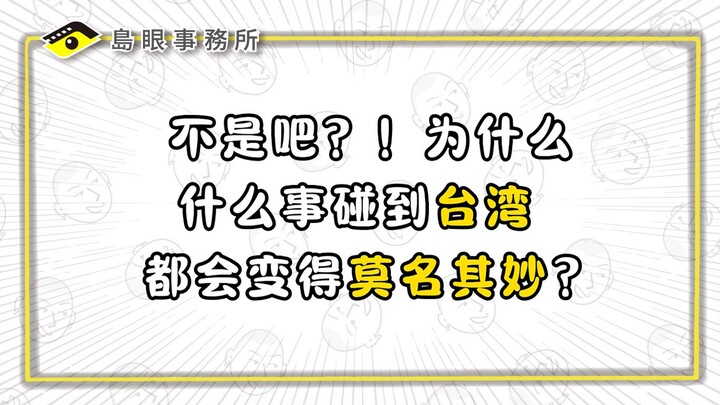 Tôi đang nói về game đánh bài “Quán Điếm”, thế mà các bạn lại rót trứng cho tôi