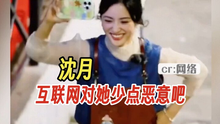 เสิ่นเยว่ช่างเป็นเคราะห์ซ้ำกรรมซ้อนจริงๆ! มีแฟนคลับนำเสิ่นเยว่ไปเปรียบเทียบกับจางหย่าฉี ทั้งในรายการ