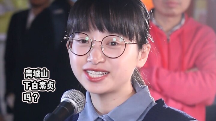 观众现场点歌《青城山下白素贞》小姐姐声音清脆悦耳唤醒儿时回忆