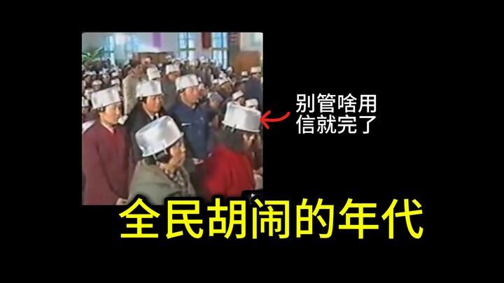 Nồi thông tin, tiên đan, thuật giả kim, phù thủy, động cơ vĩnh cửu.......