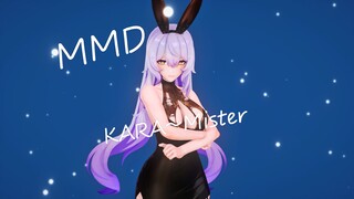 【竖屏】黑天鹅Sama🤤