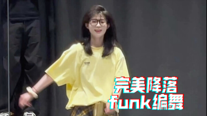ฉันยังชอบมุมมองของวิดีโอในห้องเรียนด้วย