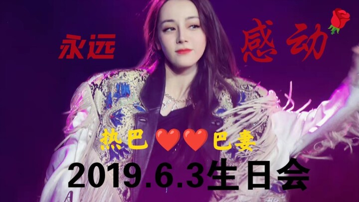 “Đâu phải đóng phim ngôn tình, ai lại vì bạn mà biến sinh nhật thành concert đâu? Trừ khi bạn là Ali